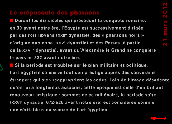 actualité de l'Égypte, actualite de l'Egypte