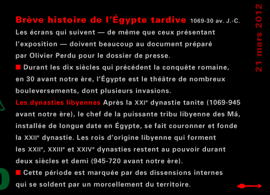 actualité de l'Égypte, actualite de l'Egypte