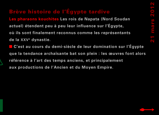 actualité de l'Égypte, actualite de l'Egypte