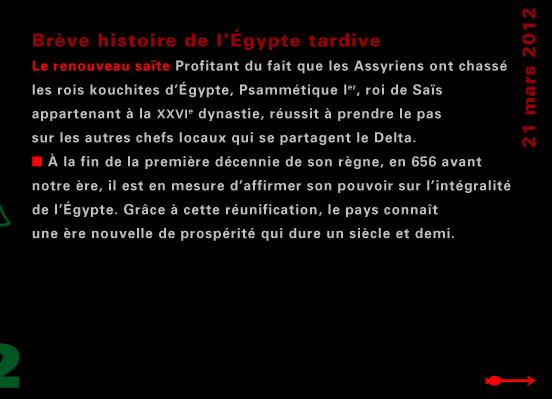 actualité de l'Égypte, actualite de l'Egypte