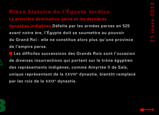 actualité de l'Égypte, actualite de l'Egypte