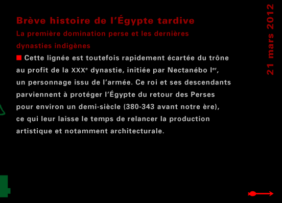 actualité de l'Égypte, actualite de l'Egypte